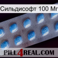 Сильдисофт 100 Мг viagra3